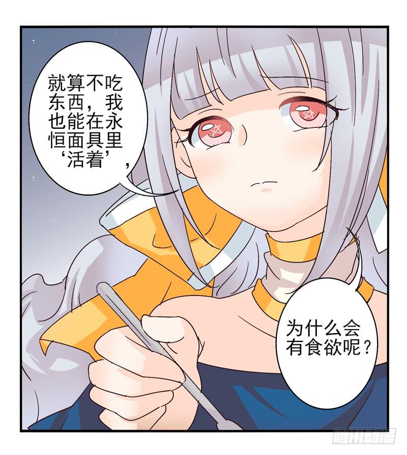 第42话：双子面具0218
