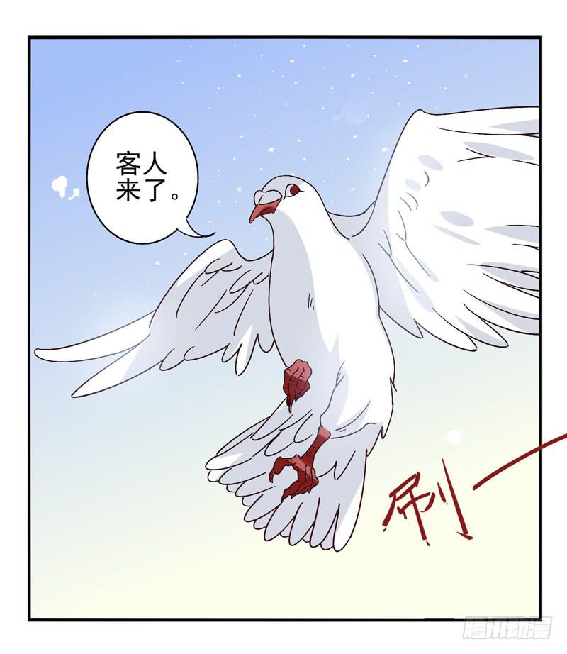 第42话：双子面具0222