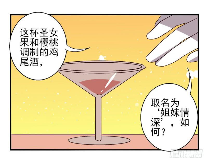 第42话：双子面具0224