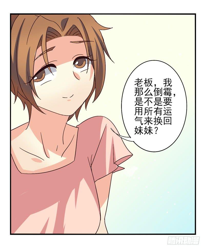 第42话：双子面具0225