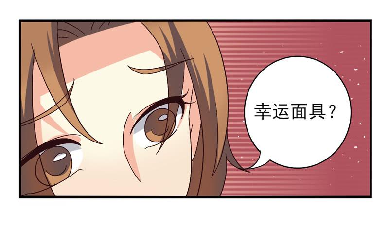 第42话：双子面具0227