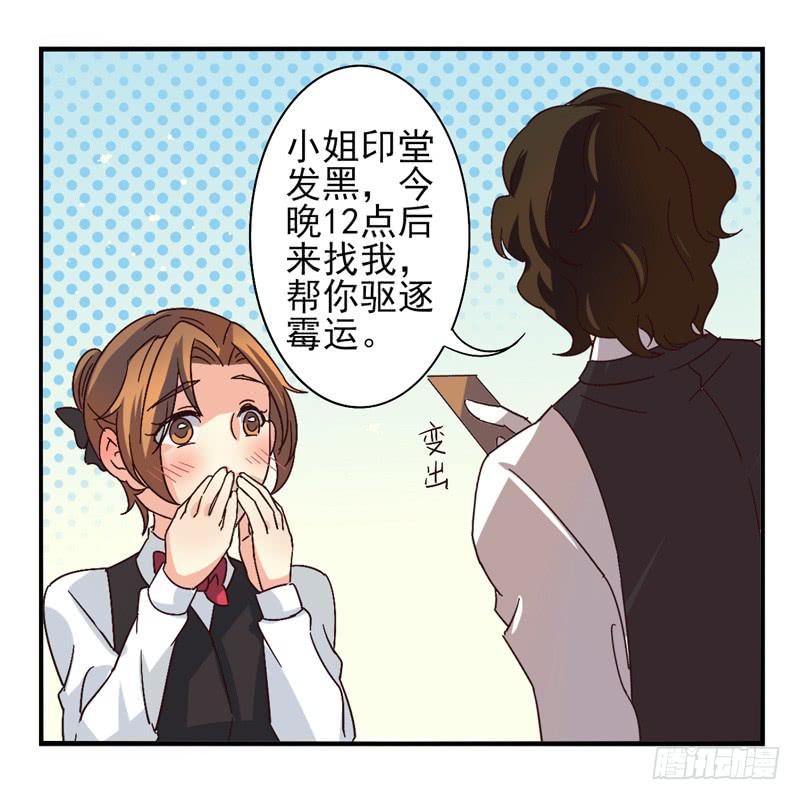 第42话：双子面具024
