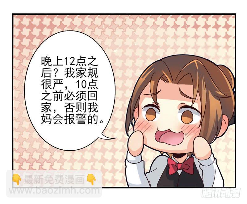 第42话：双子面具025