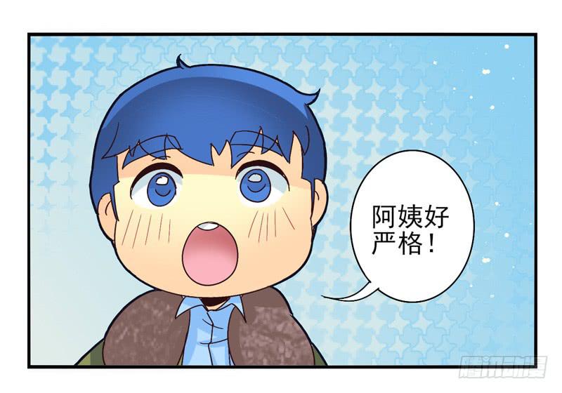第42话：双子面具026