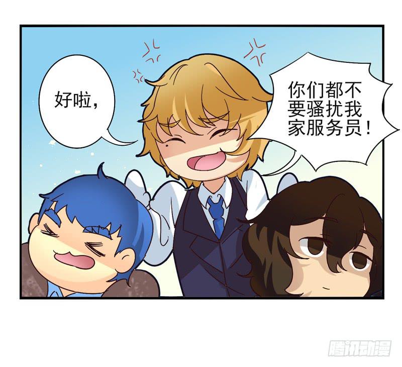 第42话：双子面具029