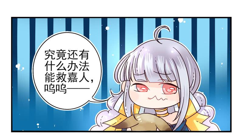 第46话：双子面具041