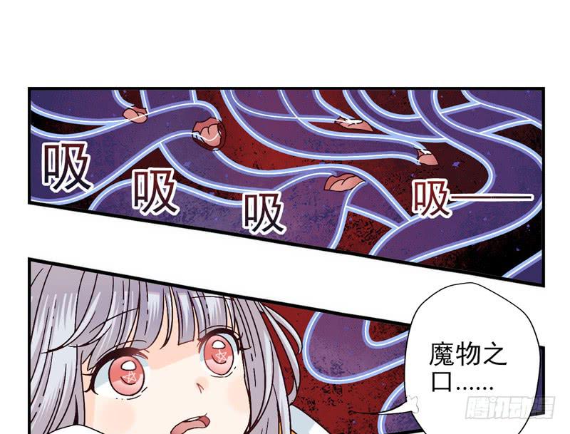 第46话：双子面具0413