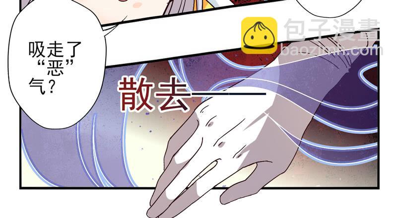 第46话：双子面具0414