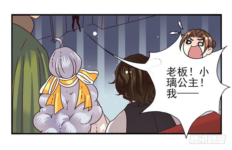 第46话：双子面具0418