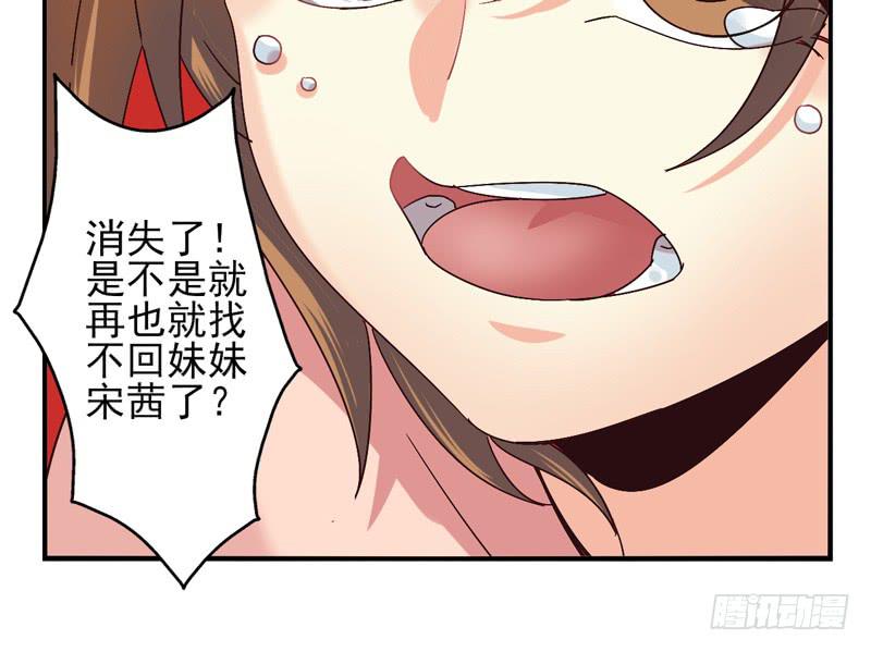 第46话：双子面具0422
