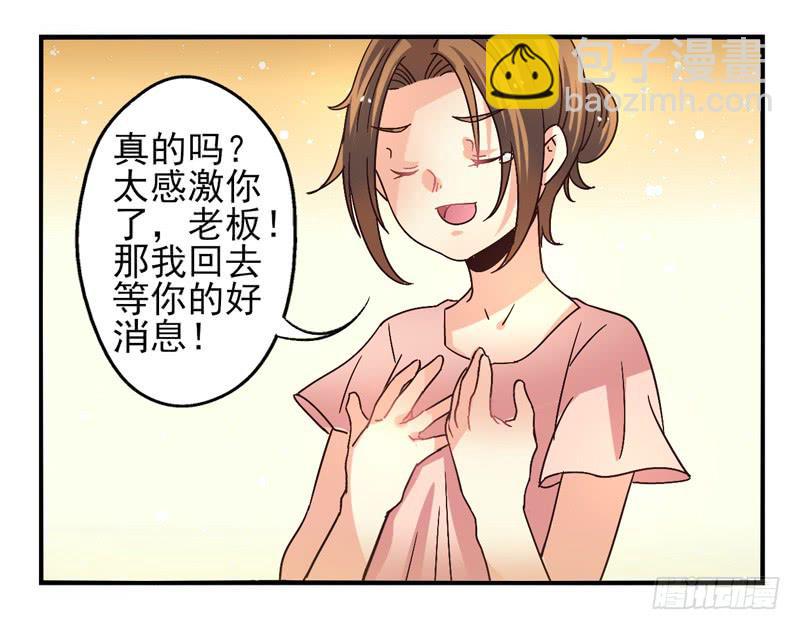 第46话：双子面具0424