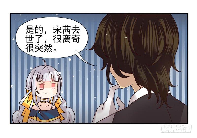 第46话：双子面具0427