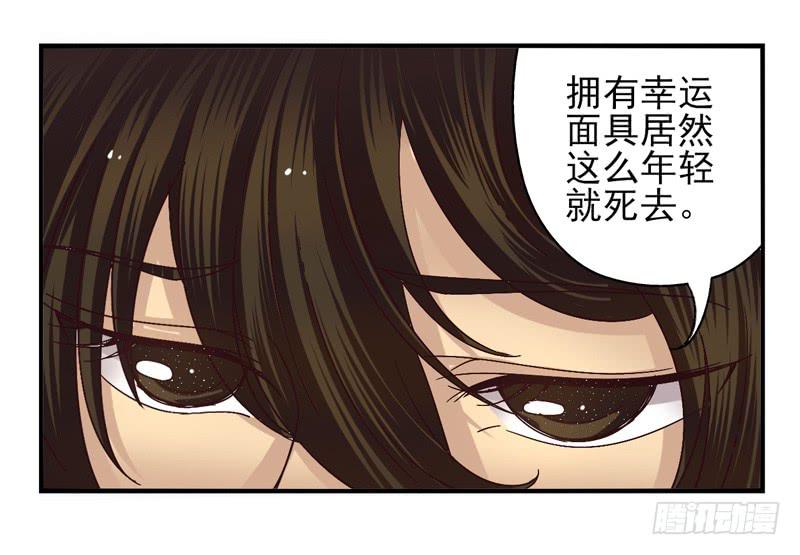 第46话：双子面具0428