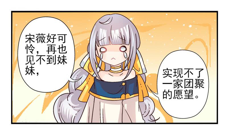 第46话：双子面具0429