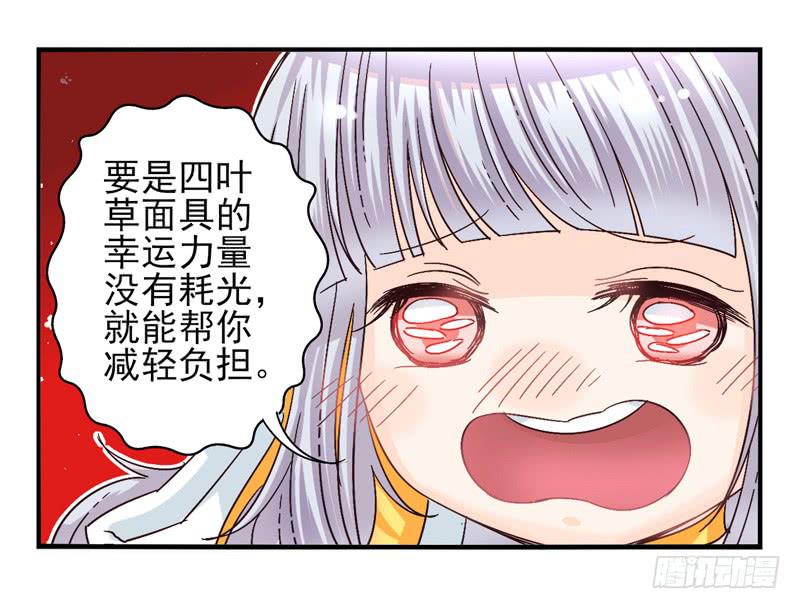 第46话：双子面具043