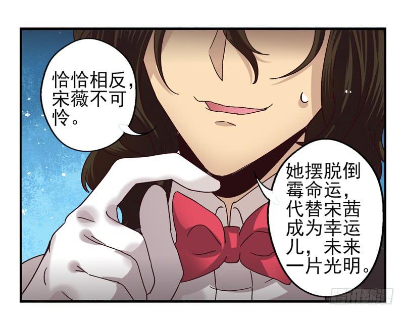 第46话：双子面具0430