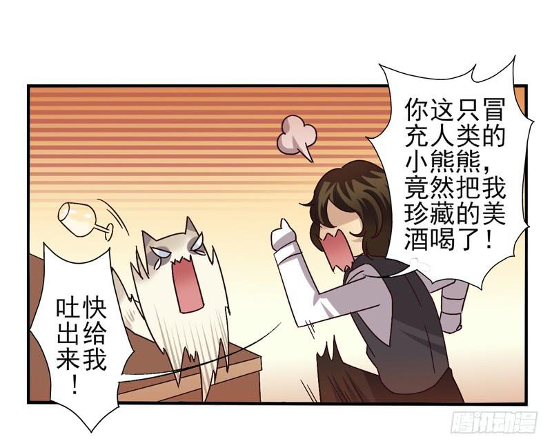 第46话：双子面具0433