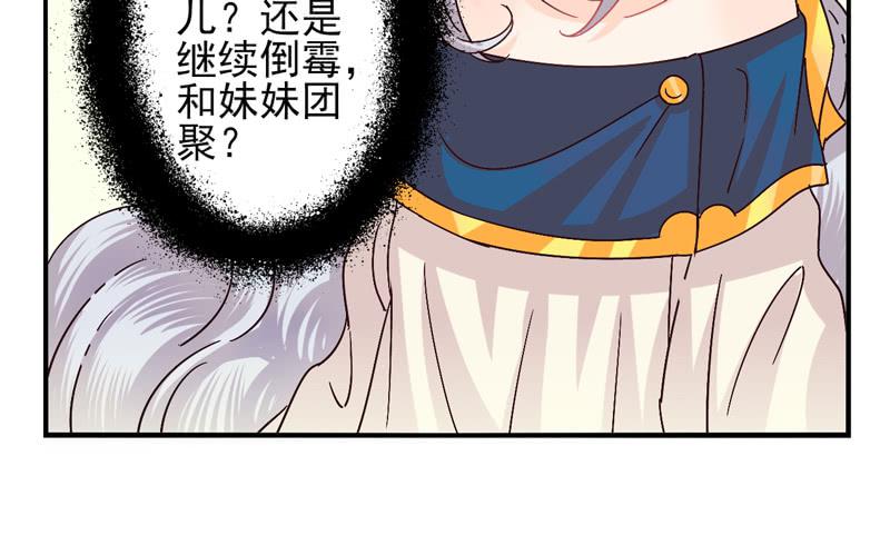 第46话：双子面具0436