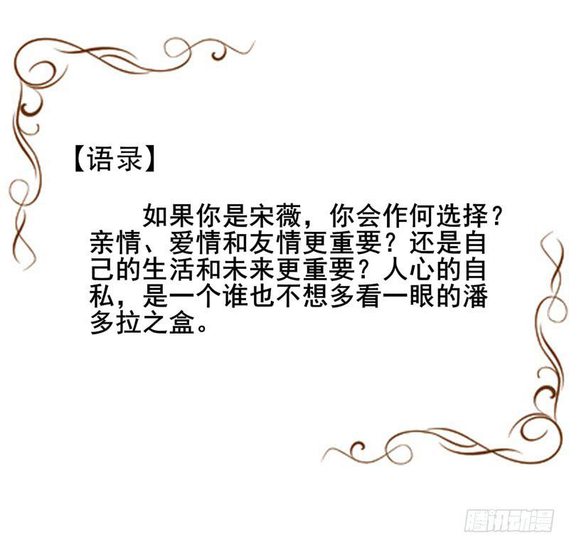 第46话：双子面具0437
