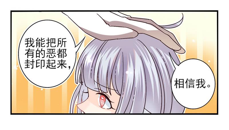 第46话：双子面具044