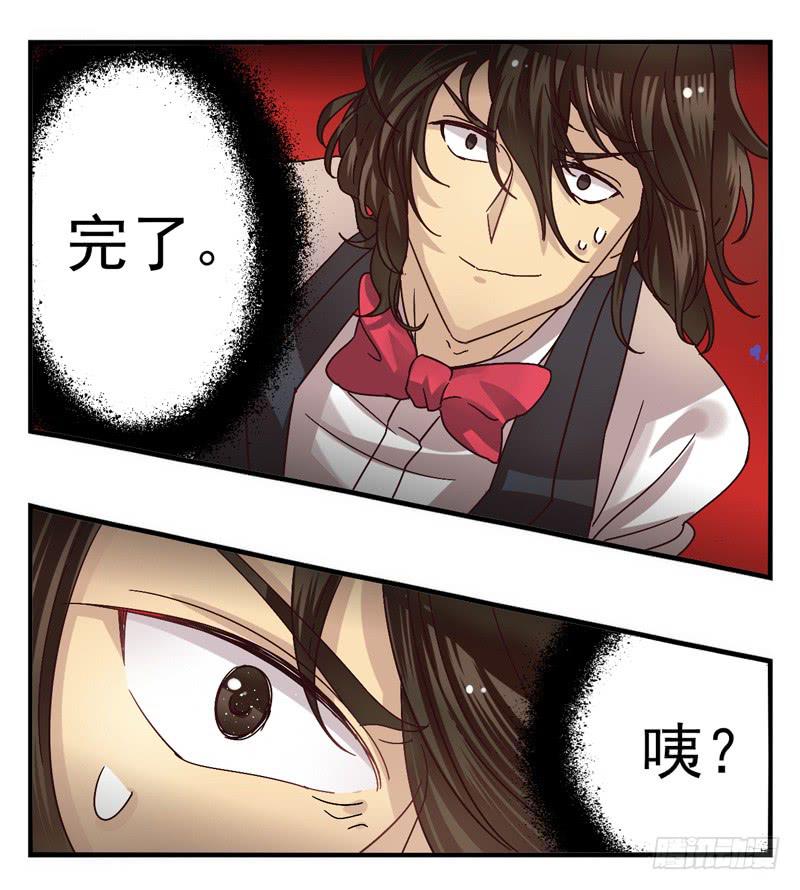 第46话：双子面具049