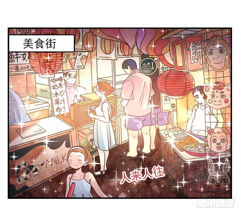 第47话：愿望面具（番外）1