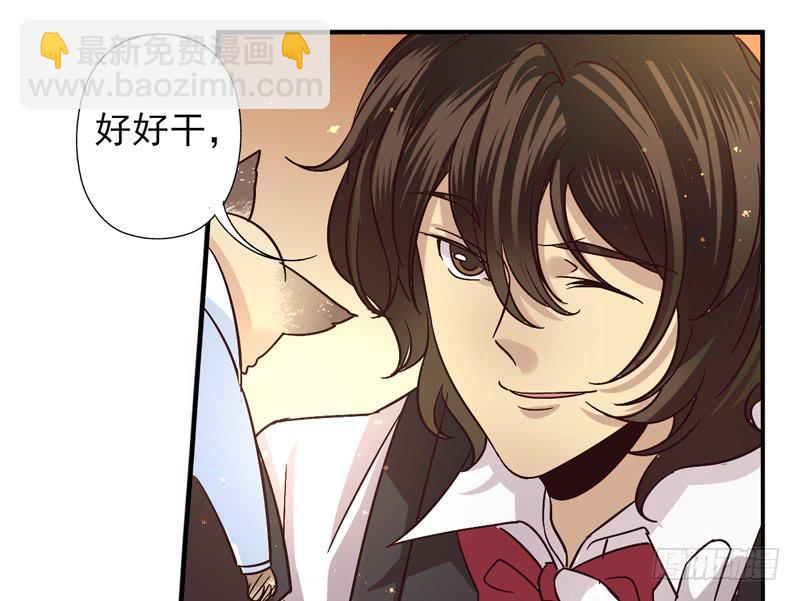 第47话：愿望面具（番外）13