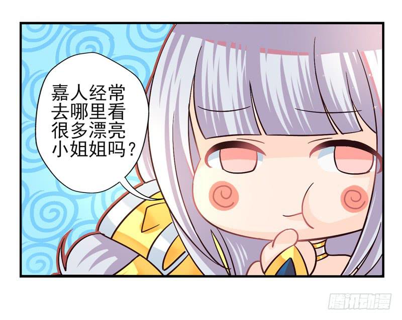第47话：愿望面具（番外）17
