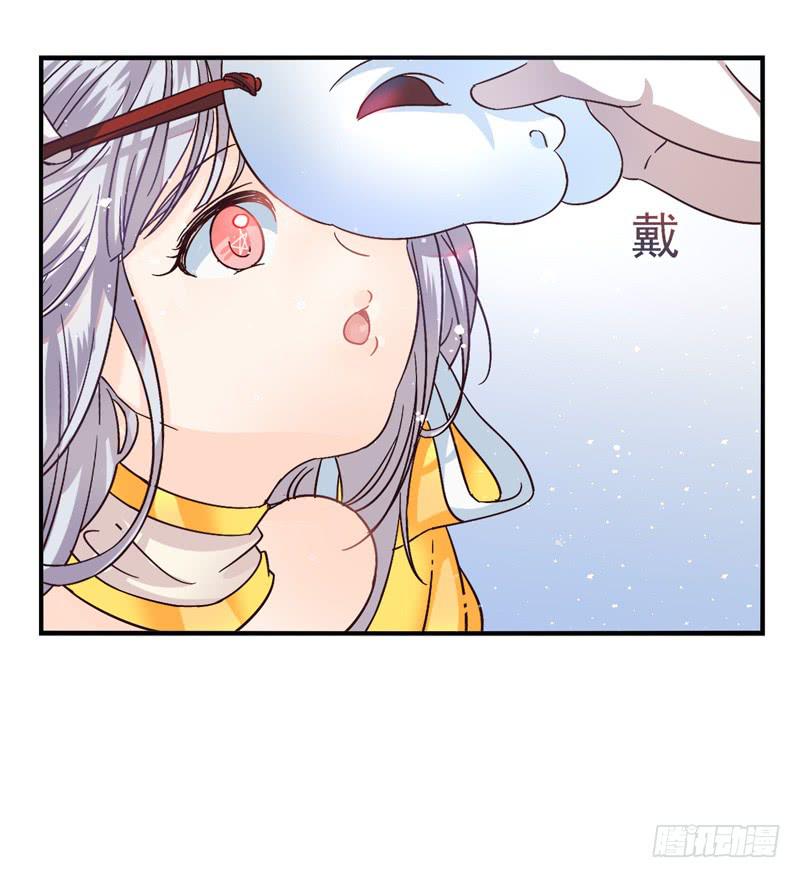 第47话：愿望面具（番外）25