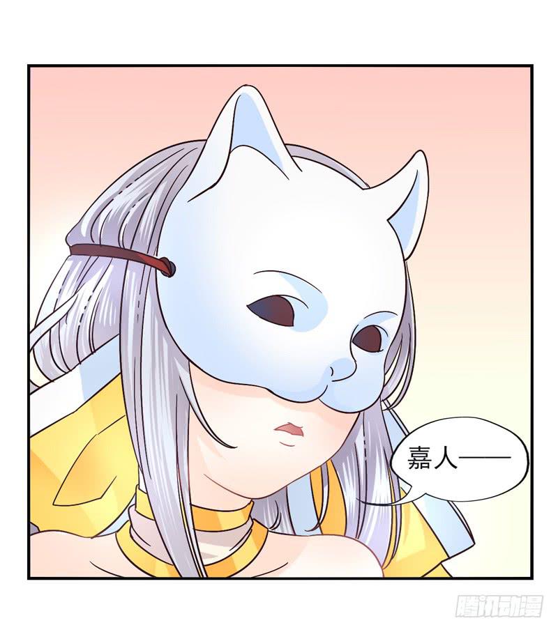 第47话：愿望面具（番外）28