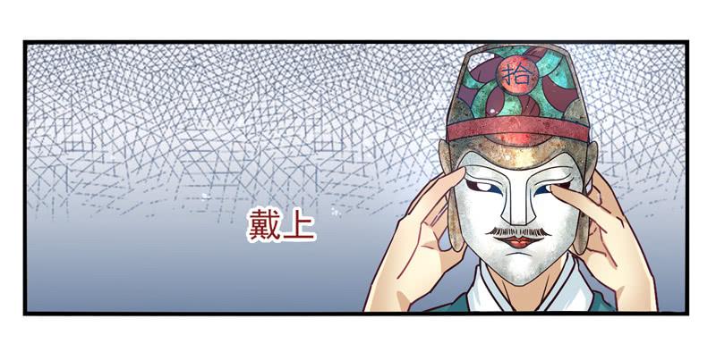 第49话：十谎面具0210