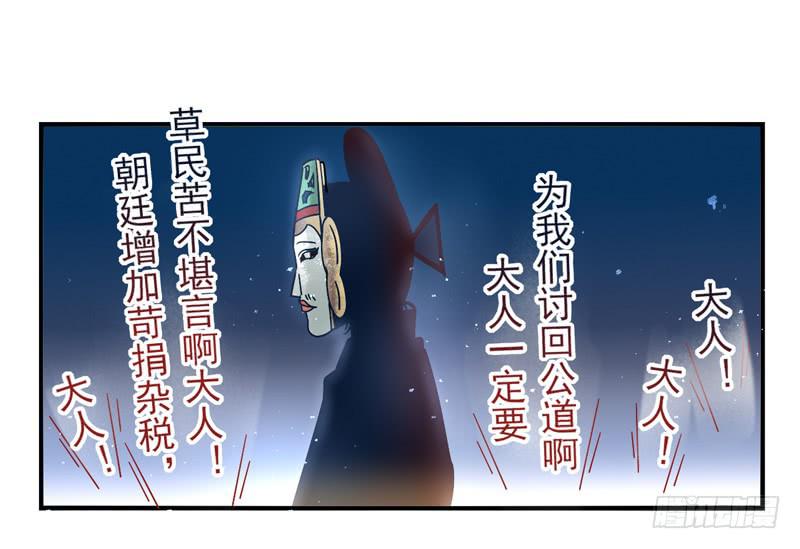第49话：十谎面具0211