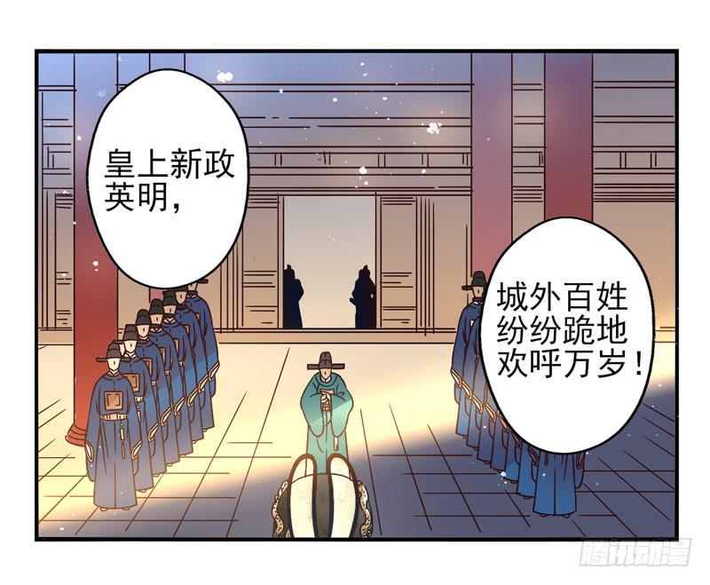 第49话：十谎面具0212