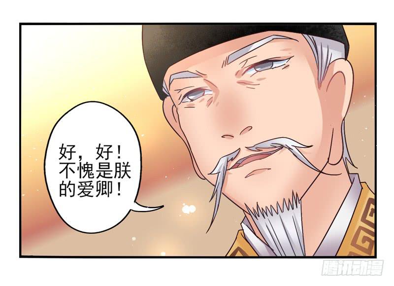 第49话：十谎面具0213