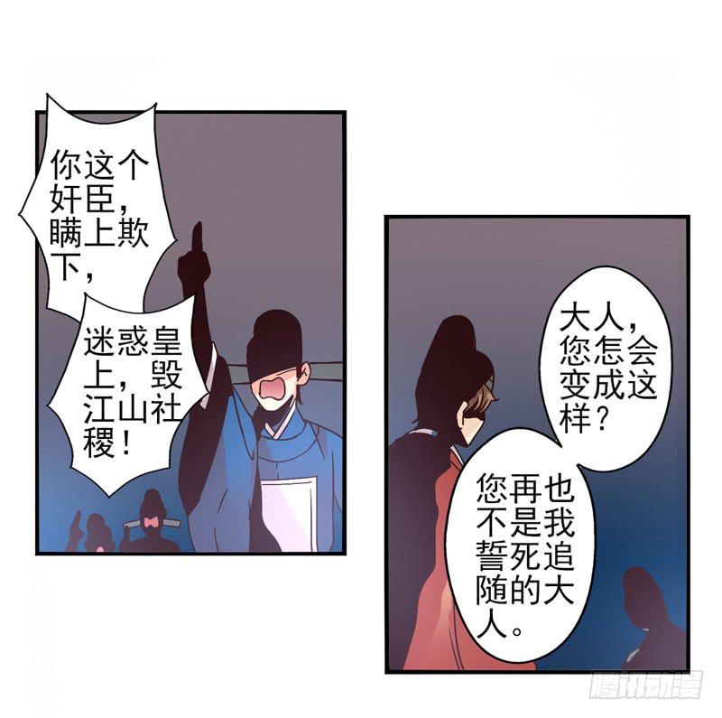 第49话：十谎面具0220