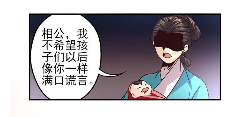 第49话：十谎面具0221