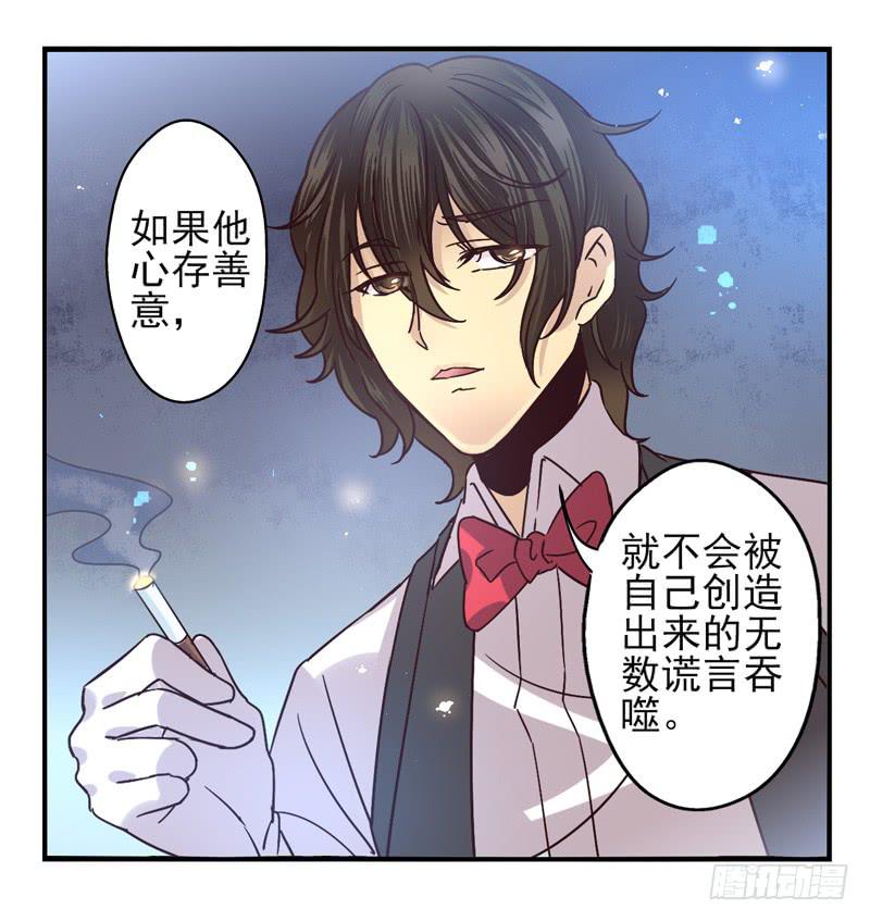 第49话：十谎面具0226