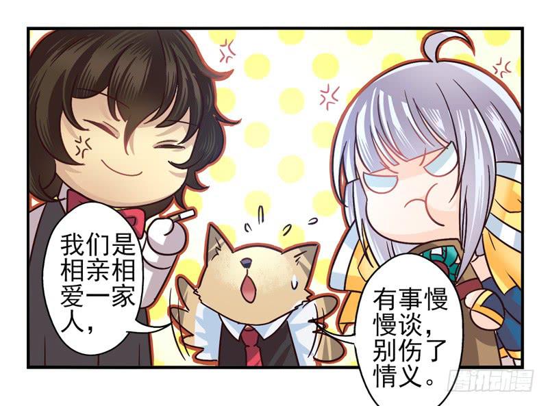 第49话：十谎面具0227