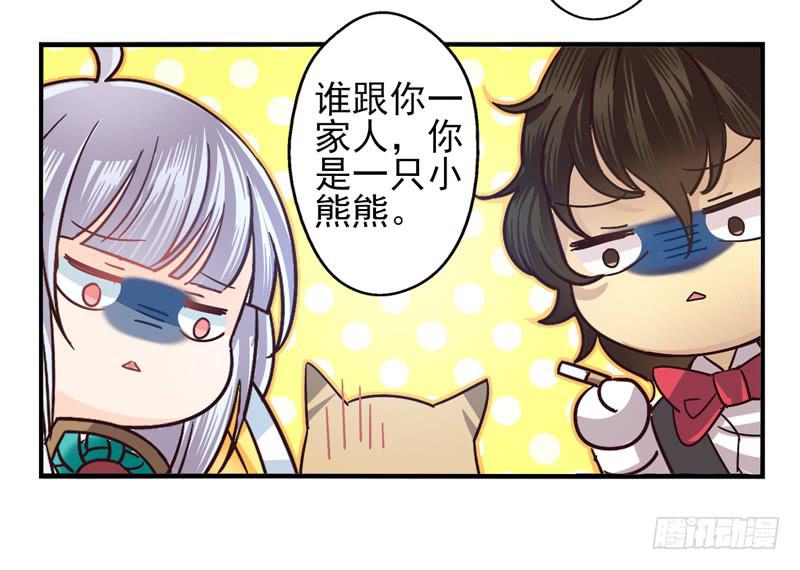 第49话：十谎面具0228