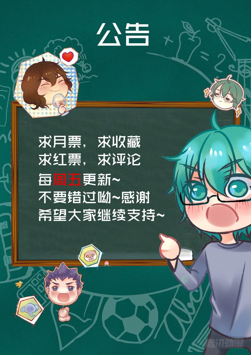 第49话：十谎面具0230