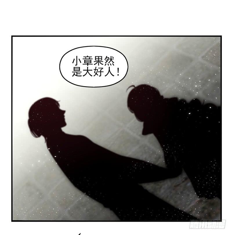 第50话：伪善者面具10