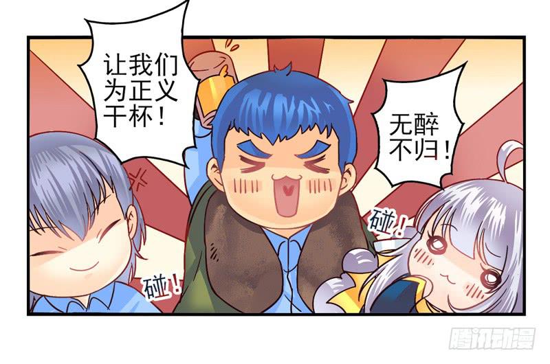 第50话：伪善者面具11