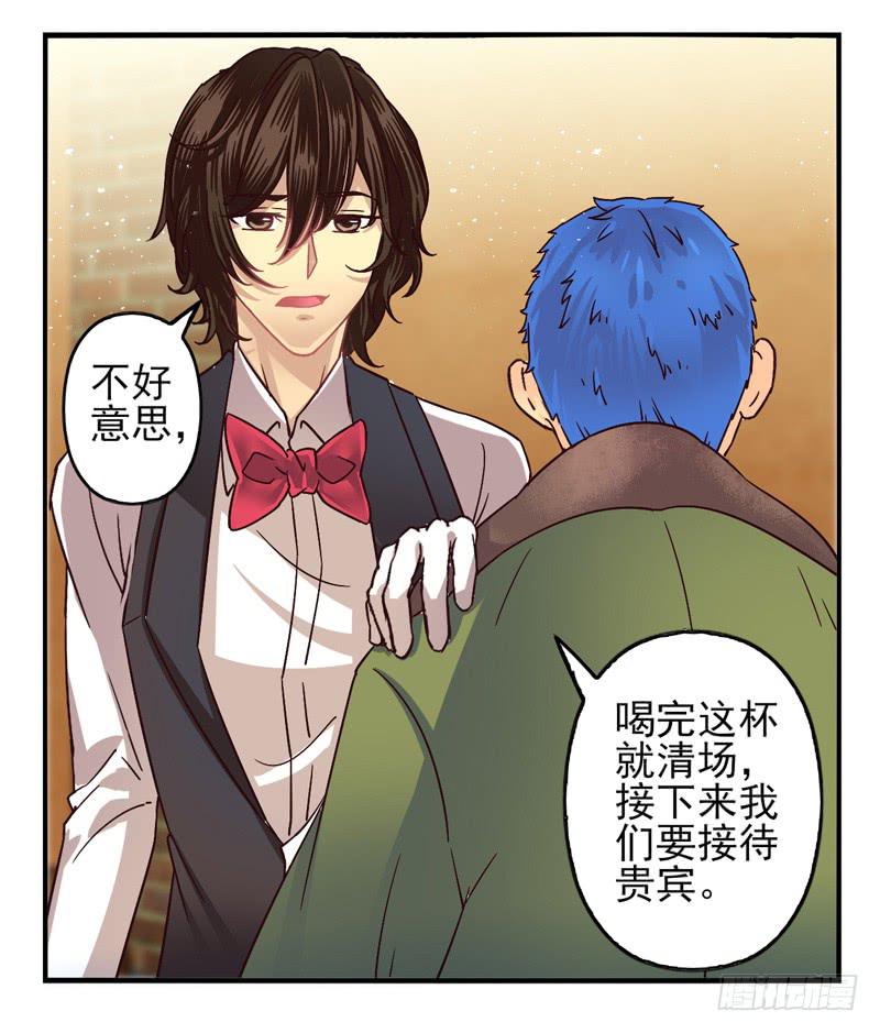 第50话：伪善者面具12