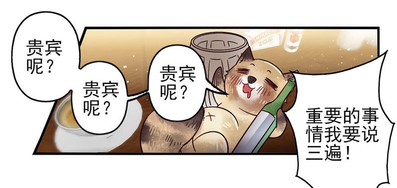 第50话：伪善者面具14