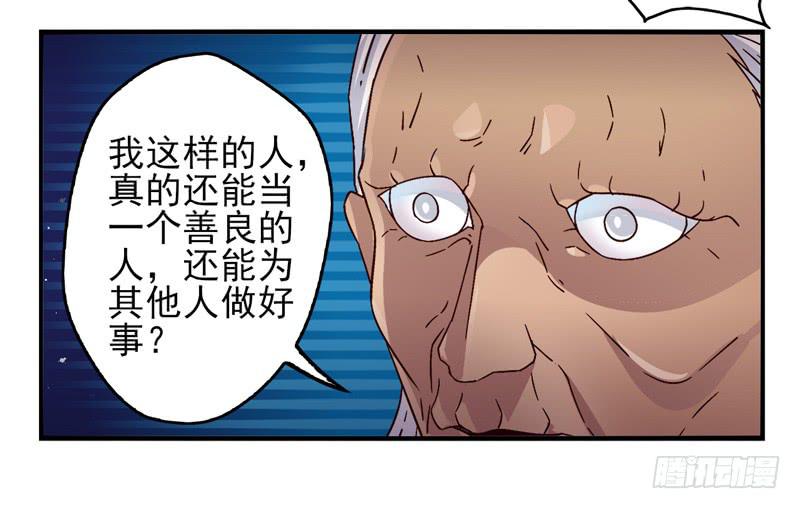 第50话：伪善者面具15