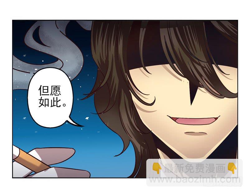 第50话：伪善者面具22