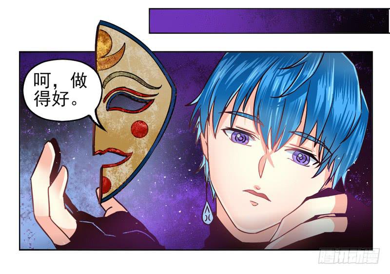 第50话：伪善者面具25
