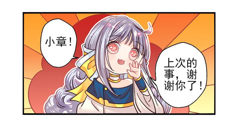 第50话：伪善者面具3