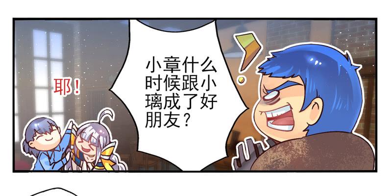 第50话：伪善者面具4