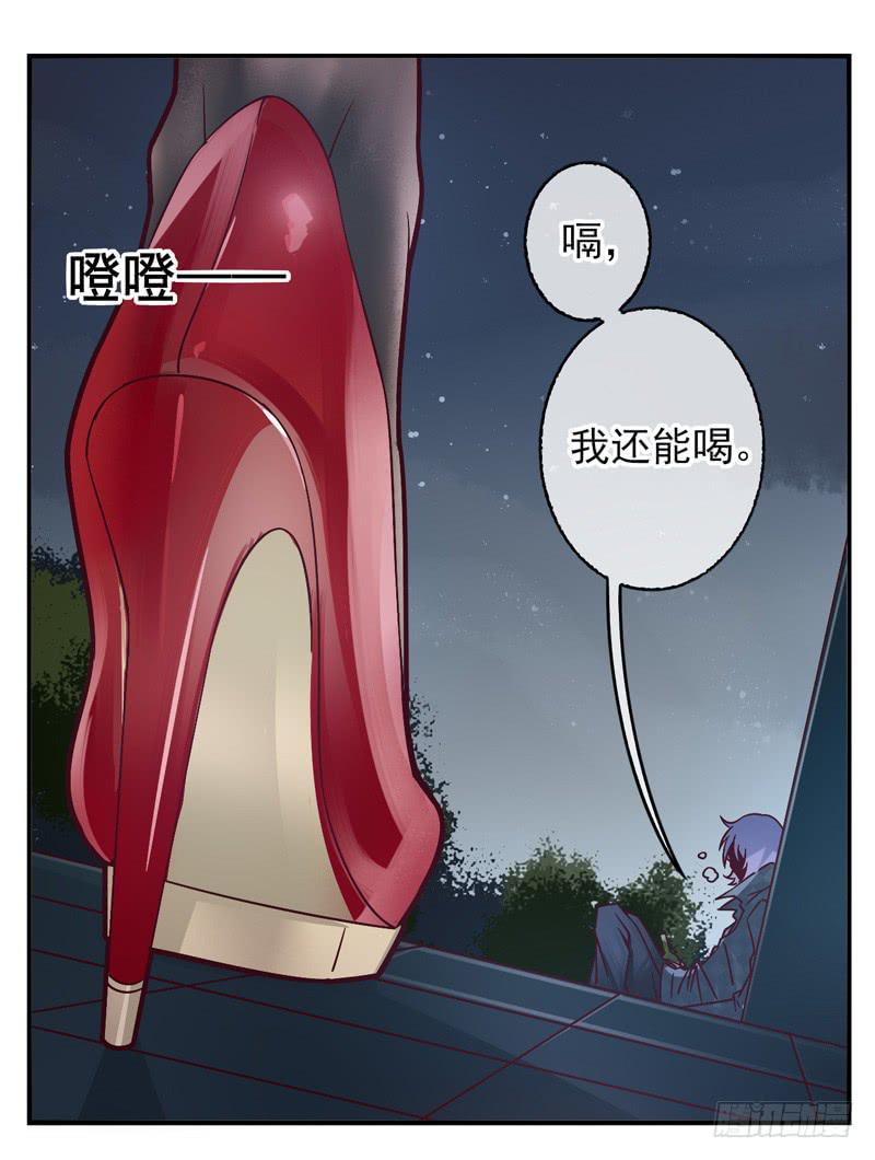 第53话：万象面具021